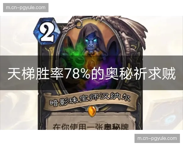 西部对东部总胜率高达58.5% 近十年7冠vs3冠差距明显